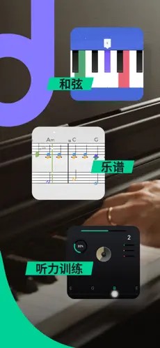 yousician piano