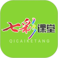 七彩课堂app