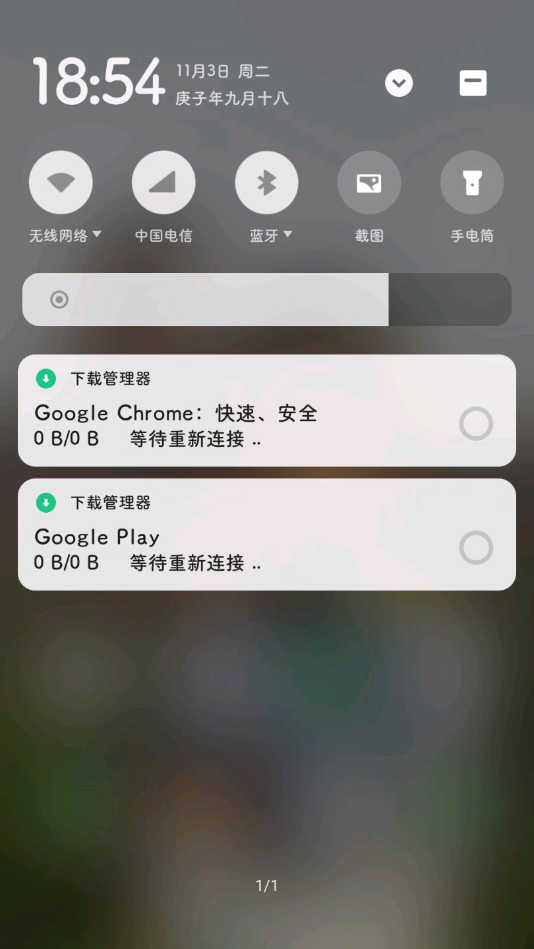 谷歌框架(Google Play 服务)