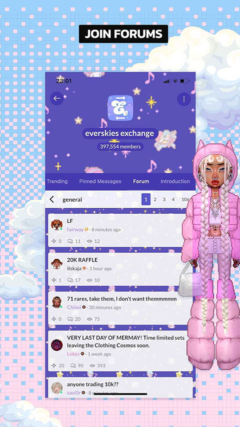 永远的天空虚拟装扮官方正版(Everskies)