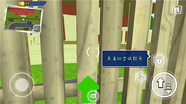 你好邻居2手游版