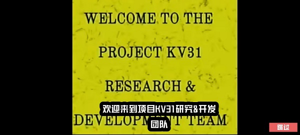 打开后室4最新版本