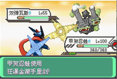 口袋妖怪究极绿宝石4小智版