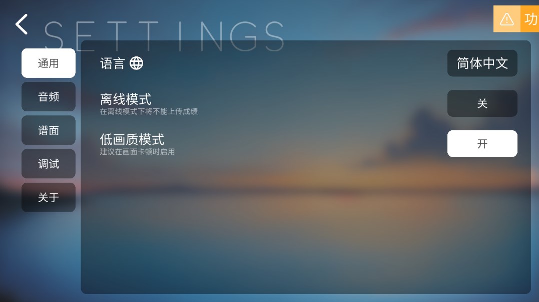 Phira自制谱最新版