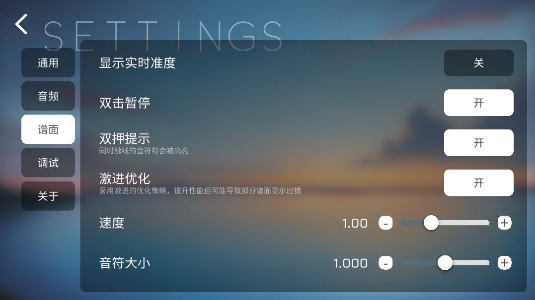 Phira自制谱最新版