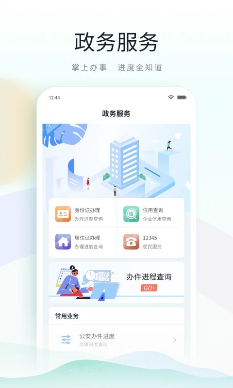 昆山市民(鹿路通)