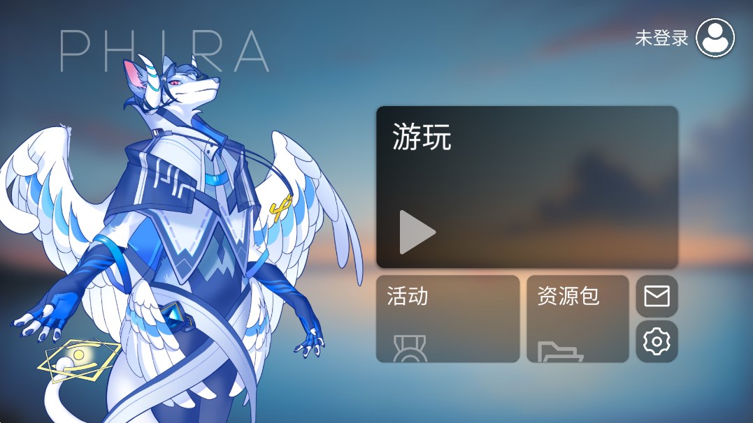 Phira自制谱最新版