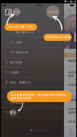 华仔天地