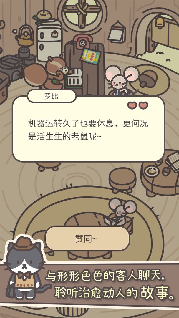 橡子屋官方版