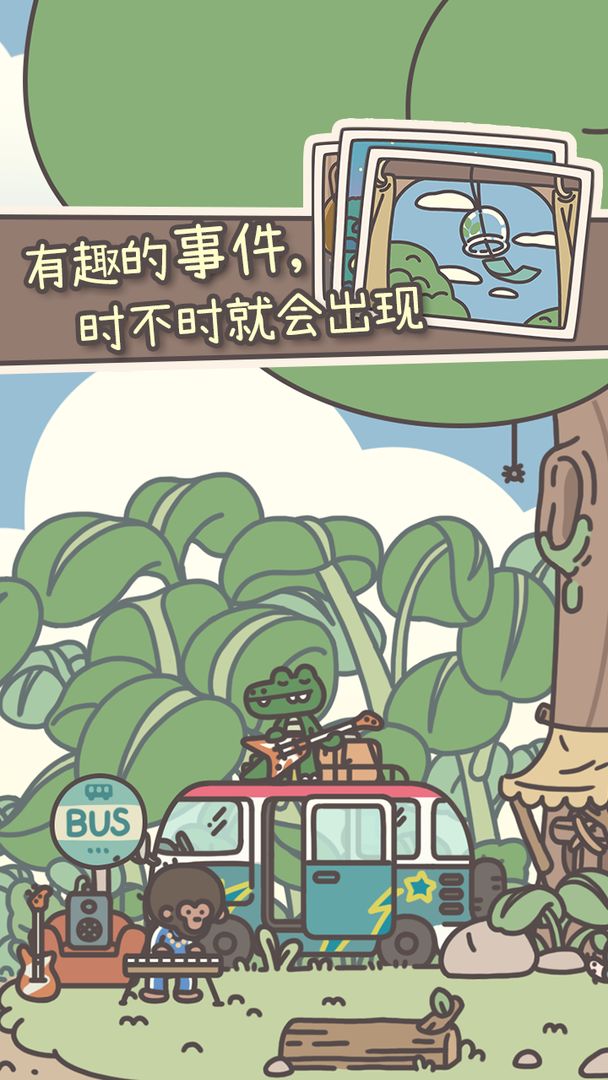 橡子屋官方版