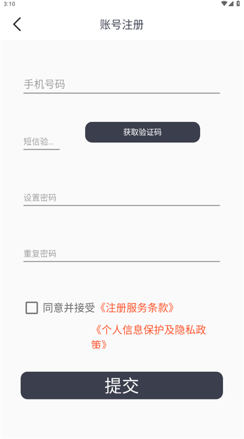 一代驾