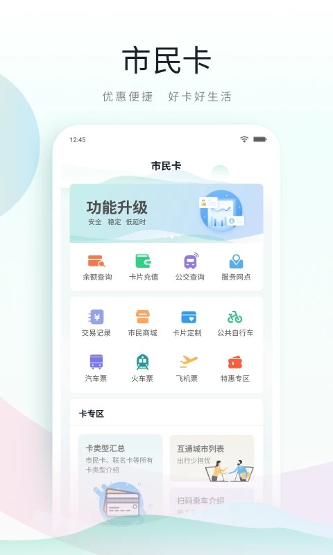 昆山市民(鹿路通)