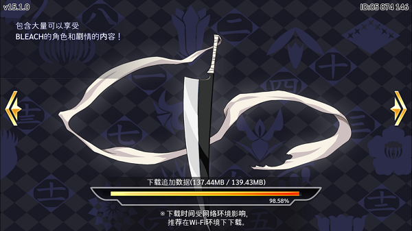 Bleach Brave Souls