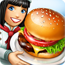 烹饪发烧友官网版(Cooking Fever)
