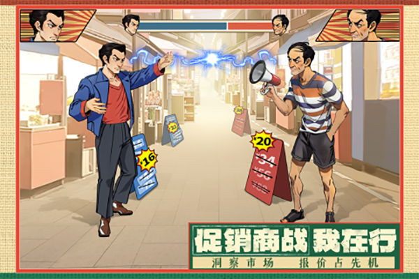 时光杂货店官服