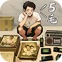 时光杂货店官服