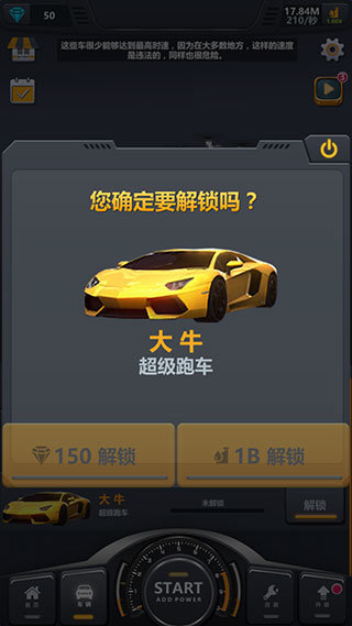 放置工厂改装汽车(Idle Assemble：Car)
