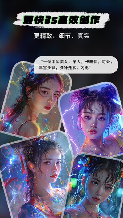 图趣ai