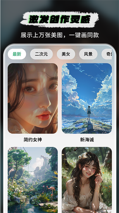 图趣ai