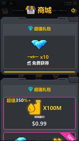 放置工厂改装汽车(Idle Assemble：Car)