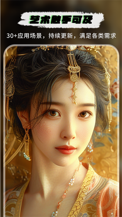 图趣ai