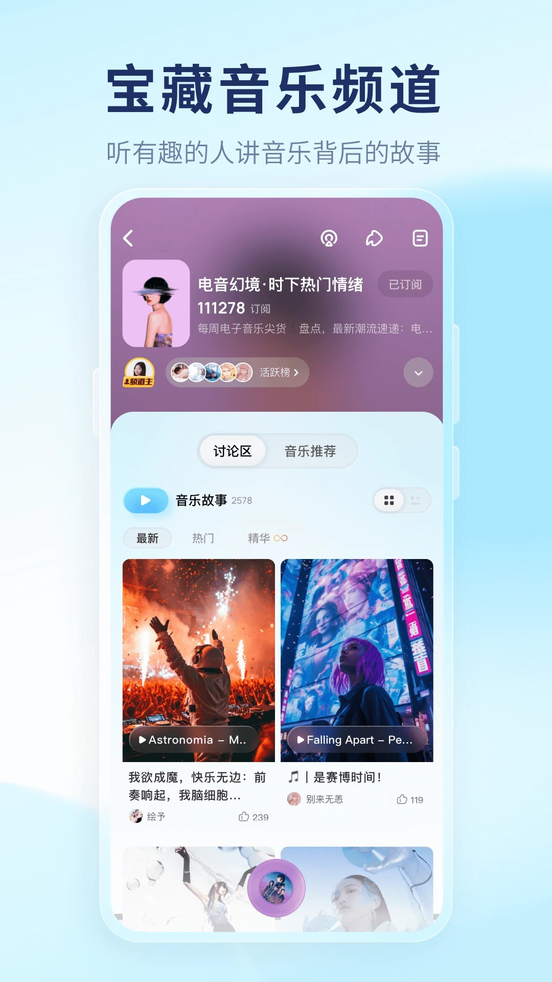 酷狗概念版4.0.21