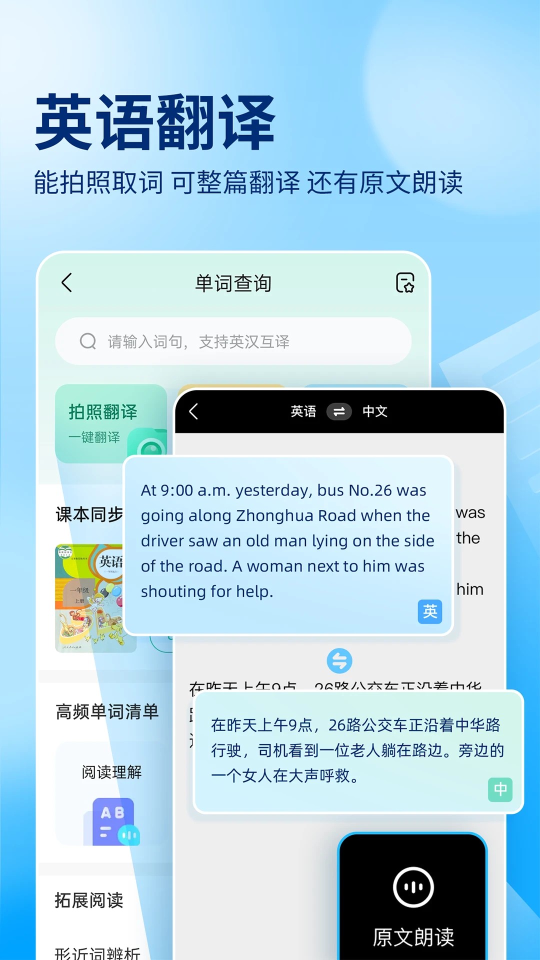 作业帮14.11.0