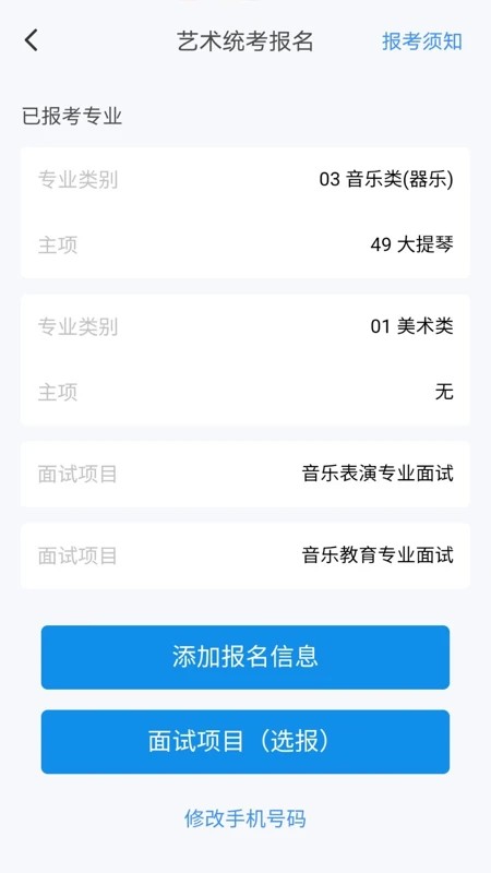 潇湘高考1.6.6