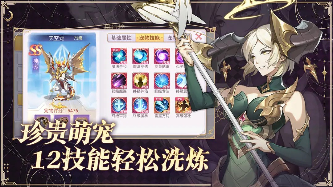 战鼓之翼官方正版