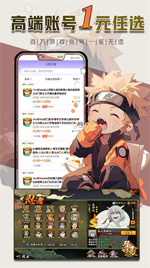菜鸡云游戏平台