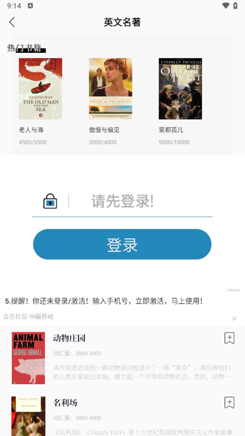 家有优教