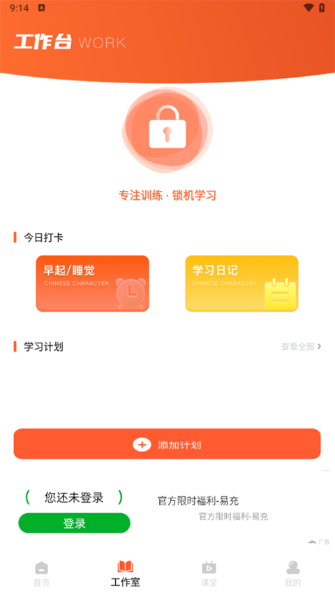 家有优教