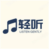轻听app