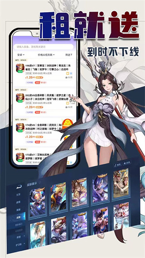 菜鸡云游戏平台