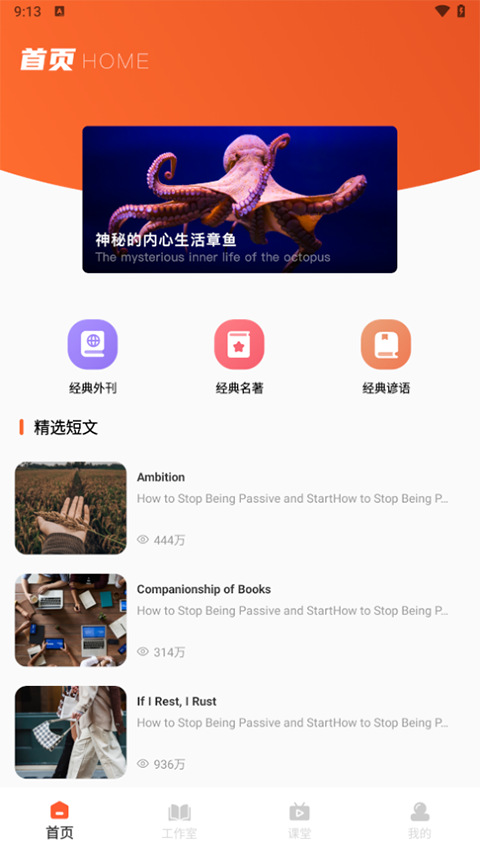 家有优教