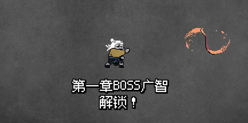 黑神话像素版第二章(黑神话：悟空像素版)