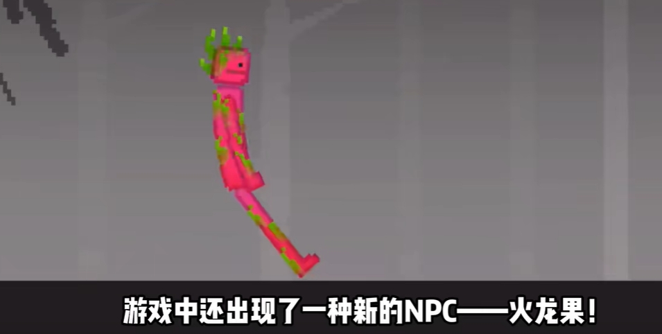 Melon Sandbox汉化版