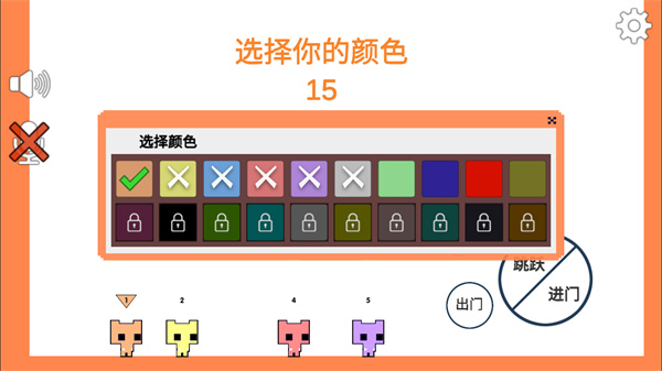 PicoPark萌猫公园