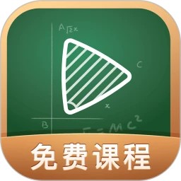 网易公开课9.11.2