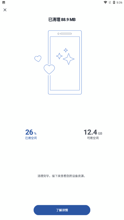 CCleaner官方版