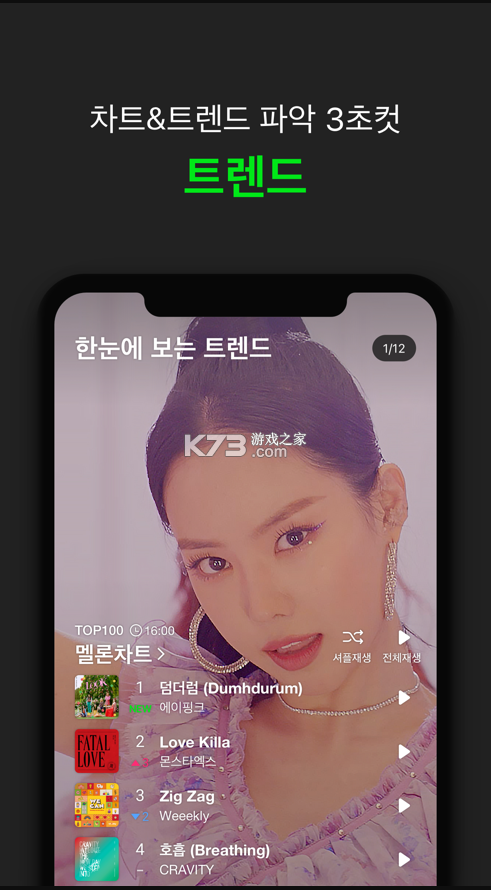 melon安卓版