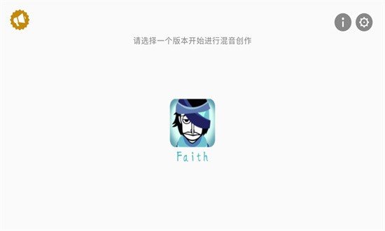 节奏盒子Sea of tranquility(ParaInk_Box)