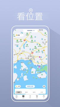 渔获app官网版