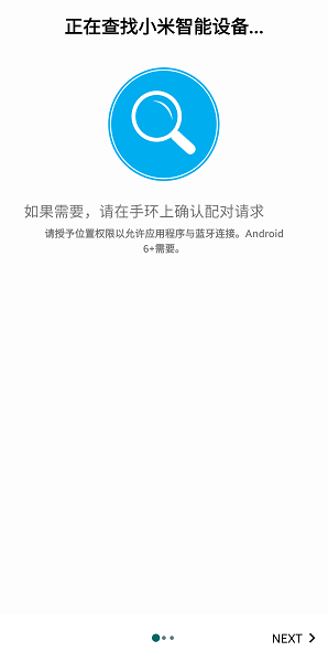 notifyformiband