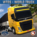 世界卡车模拟器(World Truck Driving Simulator)