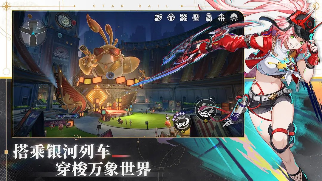 星穹铁道云游戏2.6