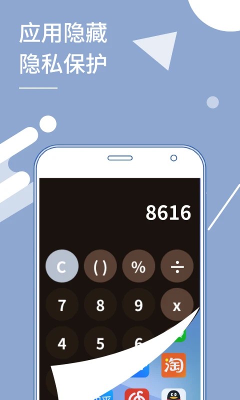 小X分身31.2