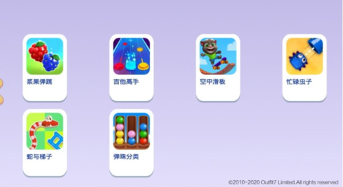 汤姆猫总动员MyTalkingTom
