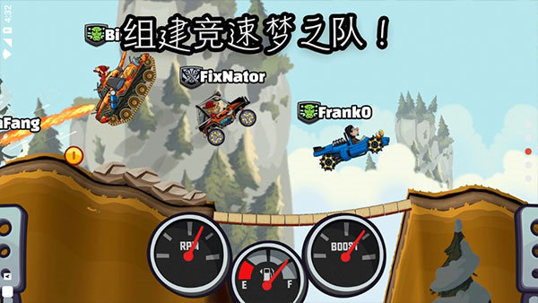 登山赛车2晴空2.4版本(登山赛车2国际服)