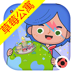 米加小镇世界1.79